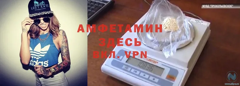 закладка  Стерлитамак  Amphetamine VHQ 