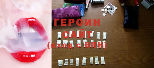 MDMA Бронницы