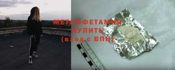 MDMA Бронницы