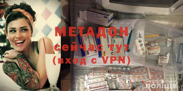 MDMA Бронницы