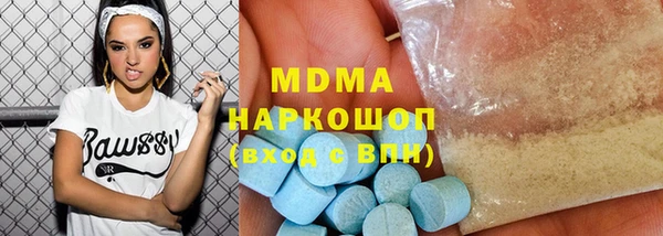 MDMA Бронницы