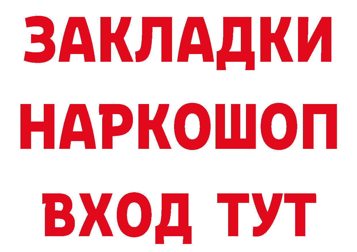 Как найти закладки? дарк нет официальный сайт Стерлитамак