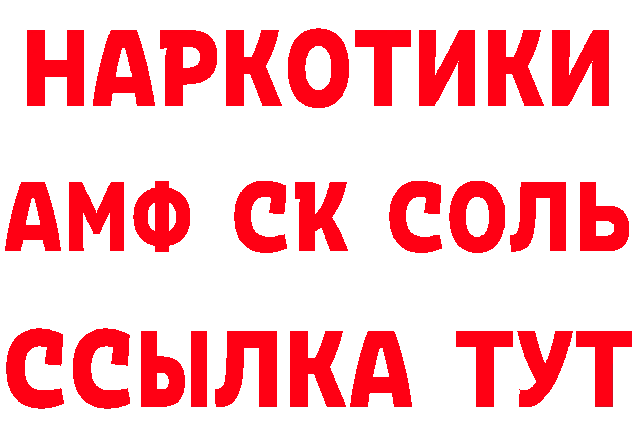 Метадон белоснежный как зайти сайты даркнета MEGA Стерлитамак