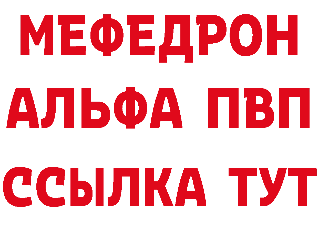 АМФЕТАМИН Розовый зеркало сайты даркнета hydra Стерлитамак